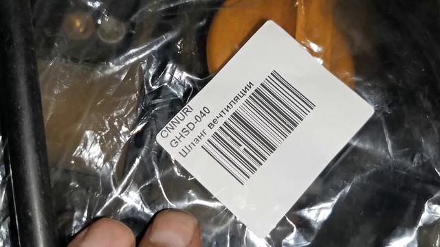 Шланг вентиляции картера 21236 Фам1 fam1 смотреть онлайн