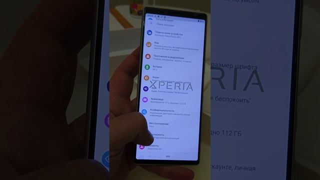 Sony xperia 1 j9110 белый новый смотреть онлайн