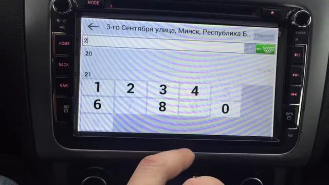 Навигация Навител 9.7 смотреть онлайн