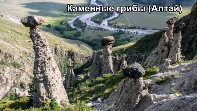 Каменные чудеса России смотреть онлайн