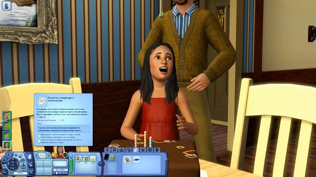 The Sims 3 Магические приключения | Ведьма #1 смотреть онлайн