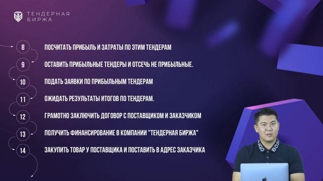 Как заработать первую 1000 долларов на Тендерах. Тендерная Биржа. смотреть онлайн