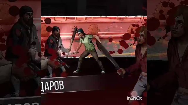 Игра ходячие мертвецы. смотреть онлайн