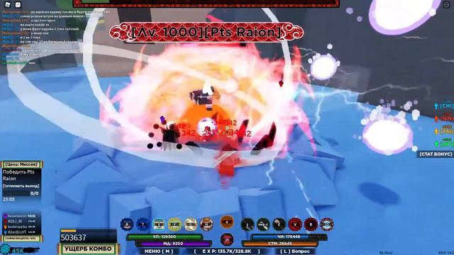 ShindoLife | СТРИМ ПО ШИНДО ЛАЙФ | ВЫБИВАЕМ ХВОСТАТЫХ