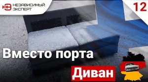 ВОЛГАРЬ ДЛЯ НЕМЕЦКОГО ПРОДЮСЕРА!! часть 2.