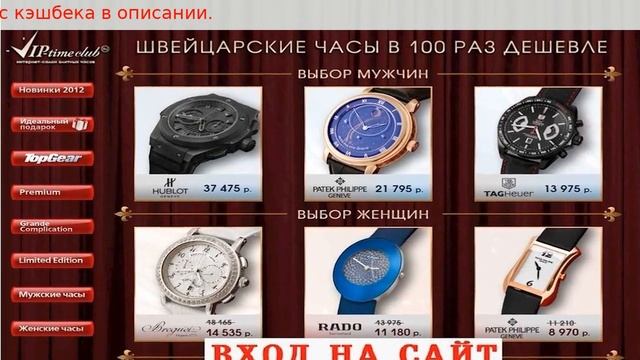 брендовые часы женские из китая смотреть онлайн