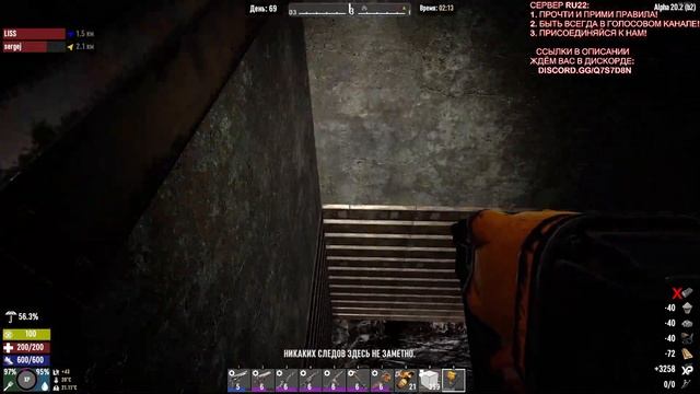 7 days RU22 LIFE Server Часть 4 Строим Kill BOX 1 60fps 40k #ЖдемМотоСезон смотреть онлайн