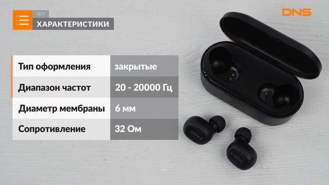 Распаковка наушников QCY T2S / Unboxing QCY T2S смотреть онлайн