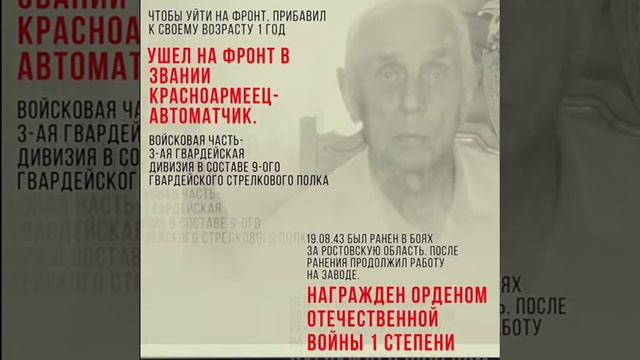 Я#помню.Воспоминания о прадедушке и прабабушке Попенко Василий Иванович;Попенко Екатерина Леонтьевн смотреть онлайн