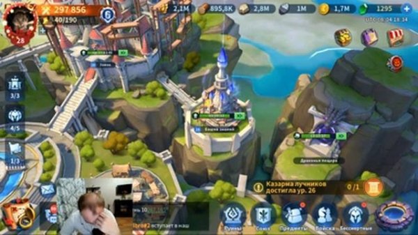 Infinity Kingdom Стрим для донатеров и не только.