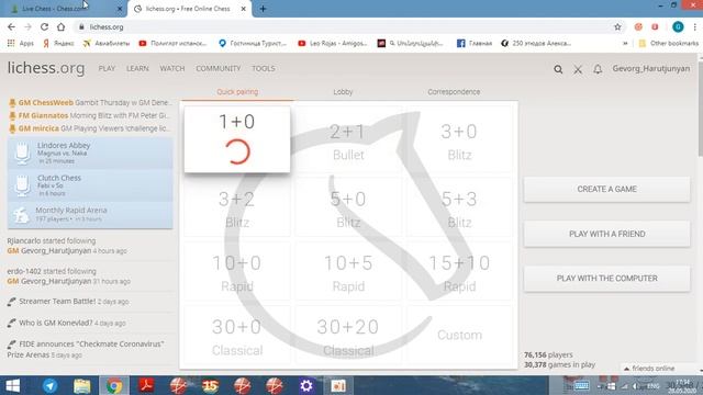 играем #lichess bullet! || интересные партии || интересные уроки || шахматы смотреть онлайн