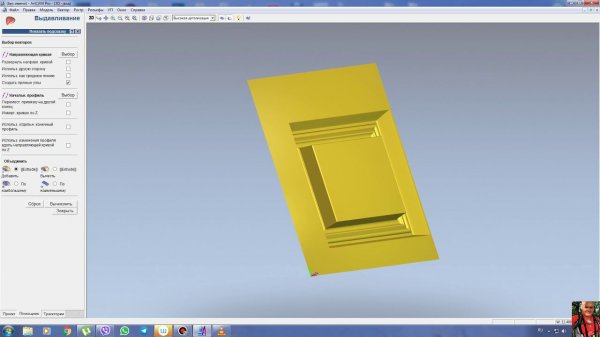 Простейшее построение рамки в арткам.