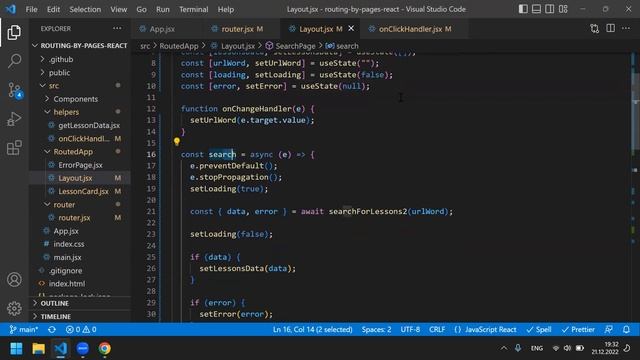 React Router - помилки та код рев'ю смотреть онлайн