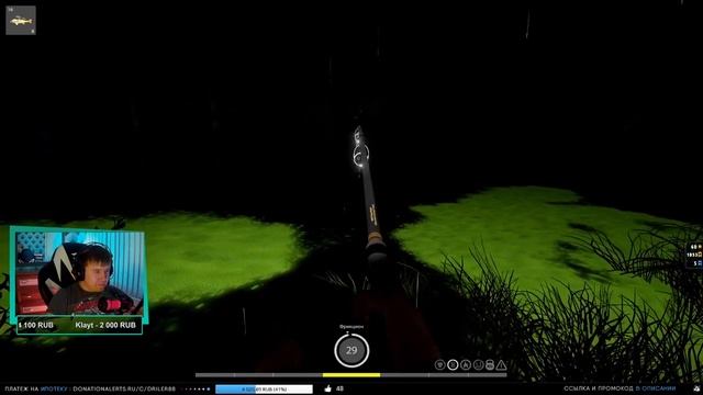 Белуга Черноморская #1 • Северский Донец • Driler - Русская Рыбалка 4 смотреть онлайн