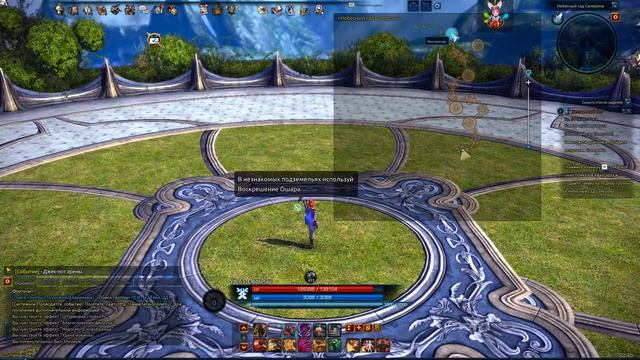 TERA Online. The Next (смотрим на игру - прохождение #49) смотреть онлайн