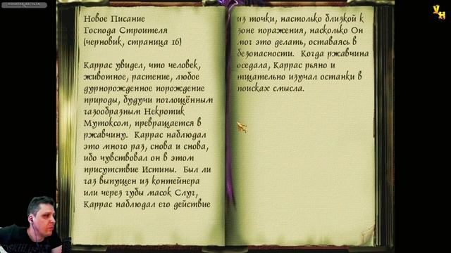 ОСТРОВ ПИРАТОВ | Thief 2: The Metal Age | Прохождение | 11 | смотреть онлайн