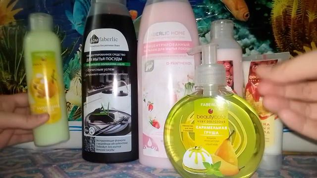 заказ Фаберлик 14 2020 смотреть онлайн