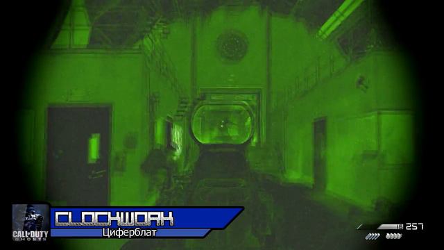 Файлы Рорка в Call of Duty Ghosts смотреть онлайн