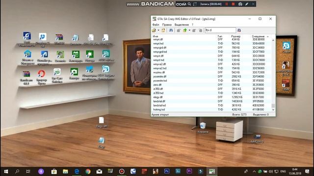 Как установить любой мод для KRMP смотреть онлайн