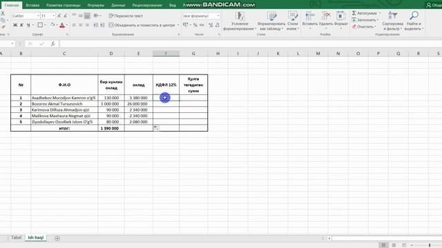 #Excel.Xodimni ishga kelgan kunlariga qarab ish haqi hisoblash!!! ||#Shaxzodbek Ravshanov смотреть онлайн
