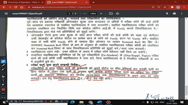 Rajasthan University LLB Supplementary/due Exam Form 2021 I BA Part-I Exam Result I Reval Result смотреть онлайн