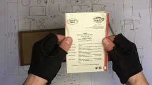 ОБЗОР замка "ЛАЗУРИТ"  1.01.07