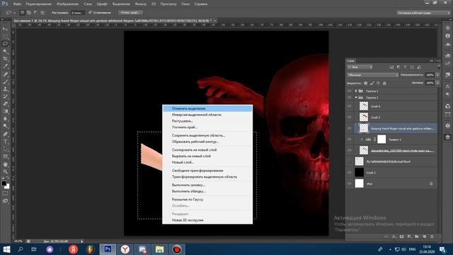КАК СДЕЛАТЬ МРАЧНУЮ ОБЛОЖКУ ДЛЯ ТРЕКА В PHOTOSHOP? смотреть онлайн