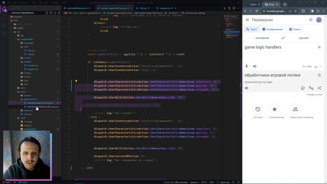 #69 // Разработка React Cyberpunk RPG игры // Немного в архитектуру // Junior + || Middle - // смотреть онлайн