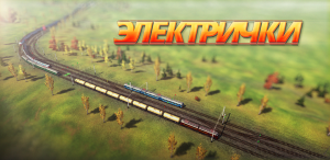 Промо ролик