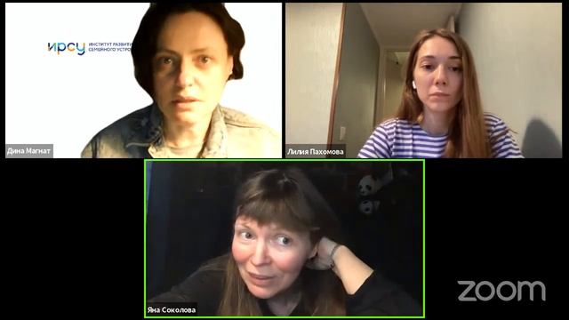 Научный взгляд: «Приемная мама. Как я себе это представляла и как все оказалось на самом деле» смотреть онлайн