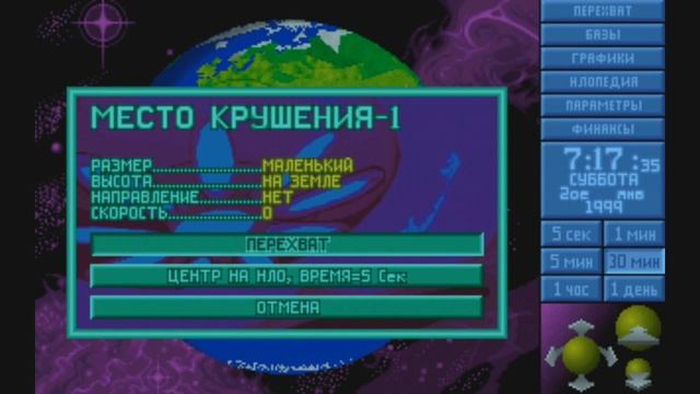 XCOM: UFO DEFENCE на android как скачать и установить порт 1993 года. + немного геймплея) смотреть онлайн