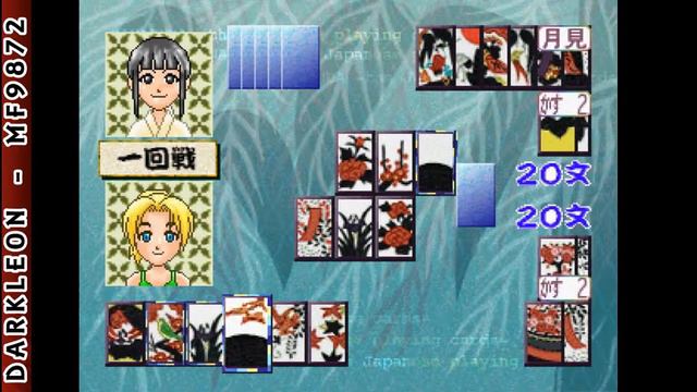 PlayStation - Honkaku Hanafuda (1998) смотреть онлайн