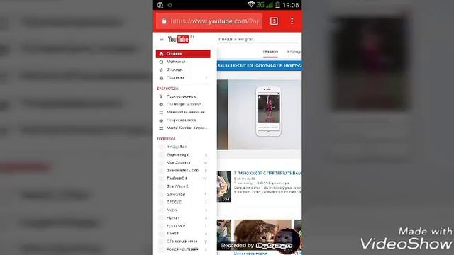 Где найти дополнительные функции YouTube смотреть онлайн