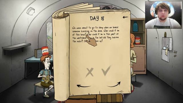 Обчистить хату за 60 секунд!