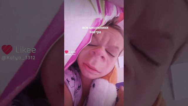 все школьники 2 сентября