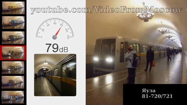 Шум поездов метро // 2017 смотреть онлайн