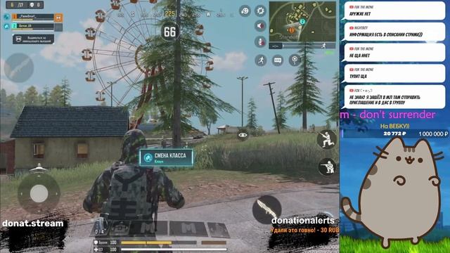 Стрим Call of Duty: Mobile/ Мышкин режим активирован! смотреть онлайн