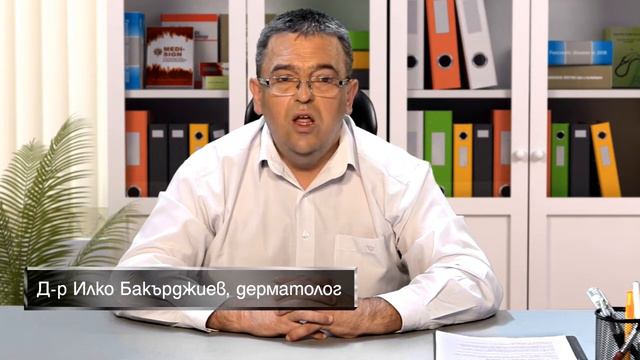Атопичен дерматит смотреть онлайн
