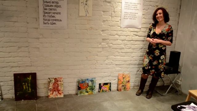 Маша Постникова. Мои картины. смотреть онлайн