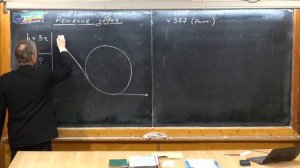 Урок 127. Задачи на закон сохранения энергии (ч.2)