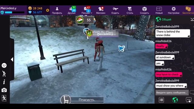 Как получить НОВЫЙ ФОН | Где найти КОЛПАК | Где СЕКРЕТНЫЙ МАГАЗИН | Avakin Life смотреть онлайн