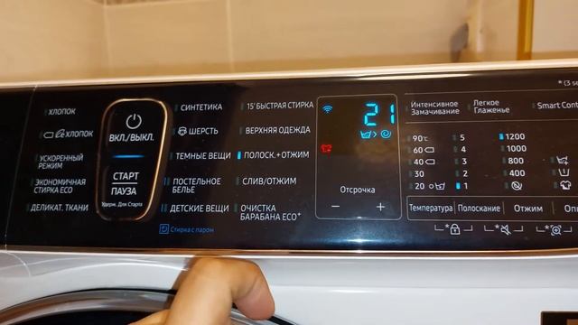 стиральная машина Samsung WW70R62LATW смотреть онлайн