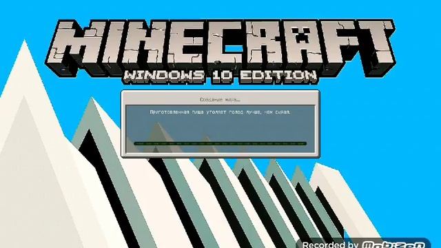 Сид на лесной особняк в майнкрафт PE! И 4 прикольных сидов) смотреть онлайн