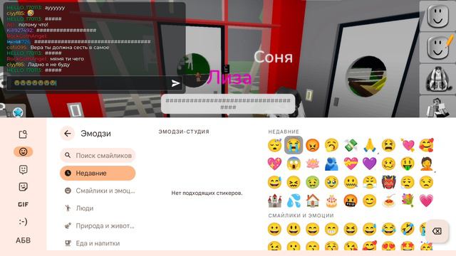 выживание в брукхэвене 3 сезон 12 часть необычный день смотреть онлайн