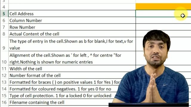 Information Function in Excel | ISBLANK , CELL , INFO смотреть онлайн