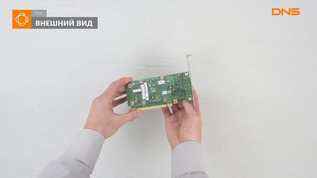 Распаковка видеокарты PNY NVS 310 / Unboxing PNY NVS 310 смотреть онлайн