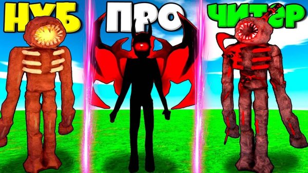 ЭВОЛЮЦИЯ МОНСТРОВ ИЗ ДУРС ОТ НУБА FIGURE ДО ПРО FIGURE ДУРС В СИМУЛЯТОРЕ ПОИСКА DOORS Morphs РОБЛОКС