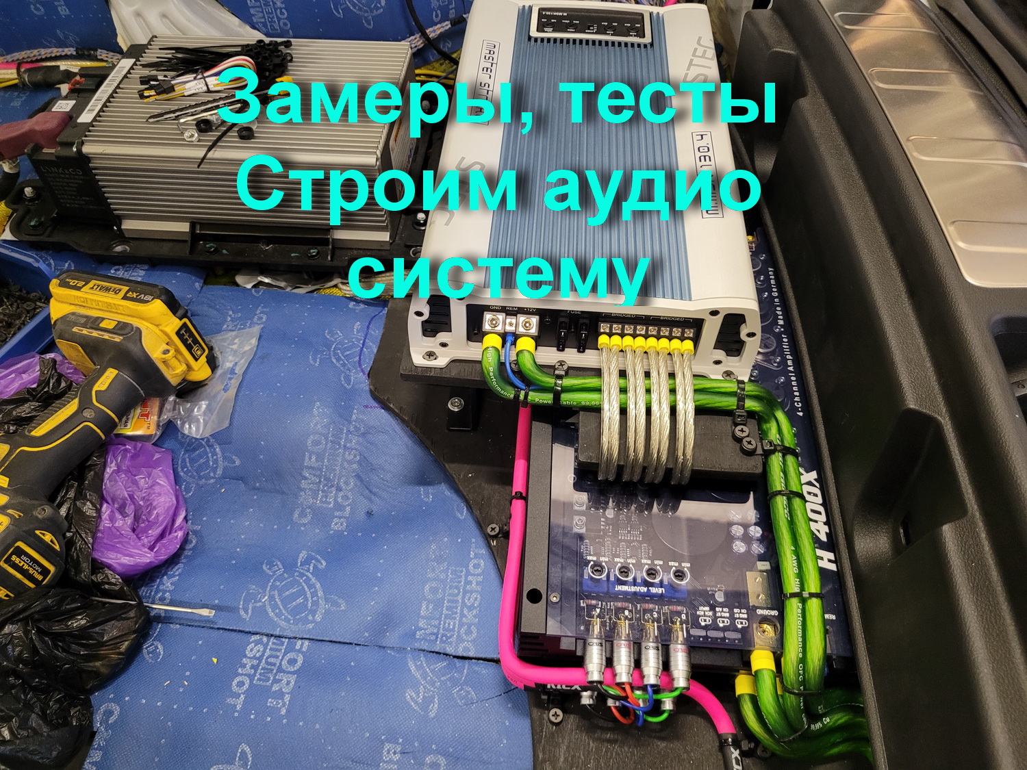 Geely Atlas PRO, 1 серия. Замеры, графики - Автозвук, премиум динамики, усилители, аудио процессор. смотреть онлайн