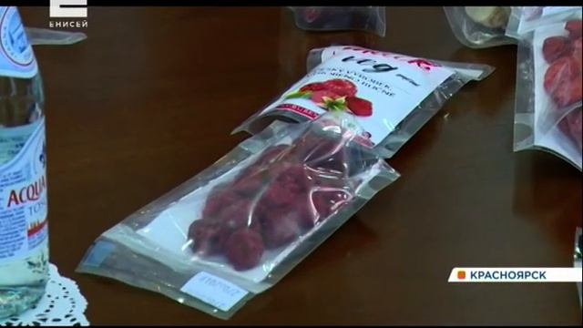 Чешская компания планирует запустить в крае производство по переработке дикоросов смотреть онлайн