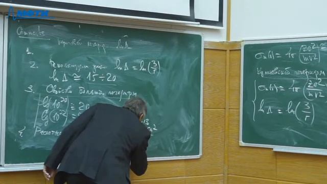 Физическая механика, Коновалов В.П., Семинар 10, 14.11.20